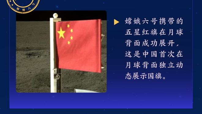 开云足球官网首页入口截图3